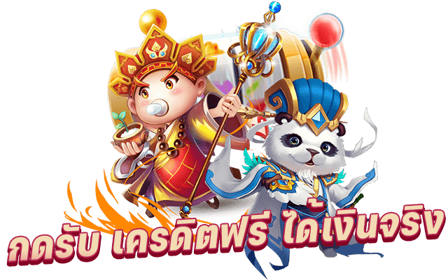 จัมโบ้168 สล็อต